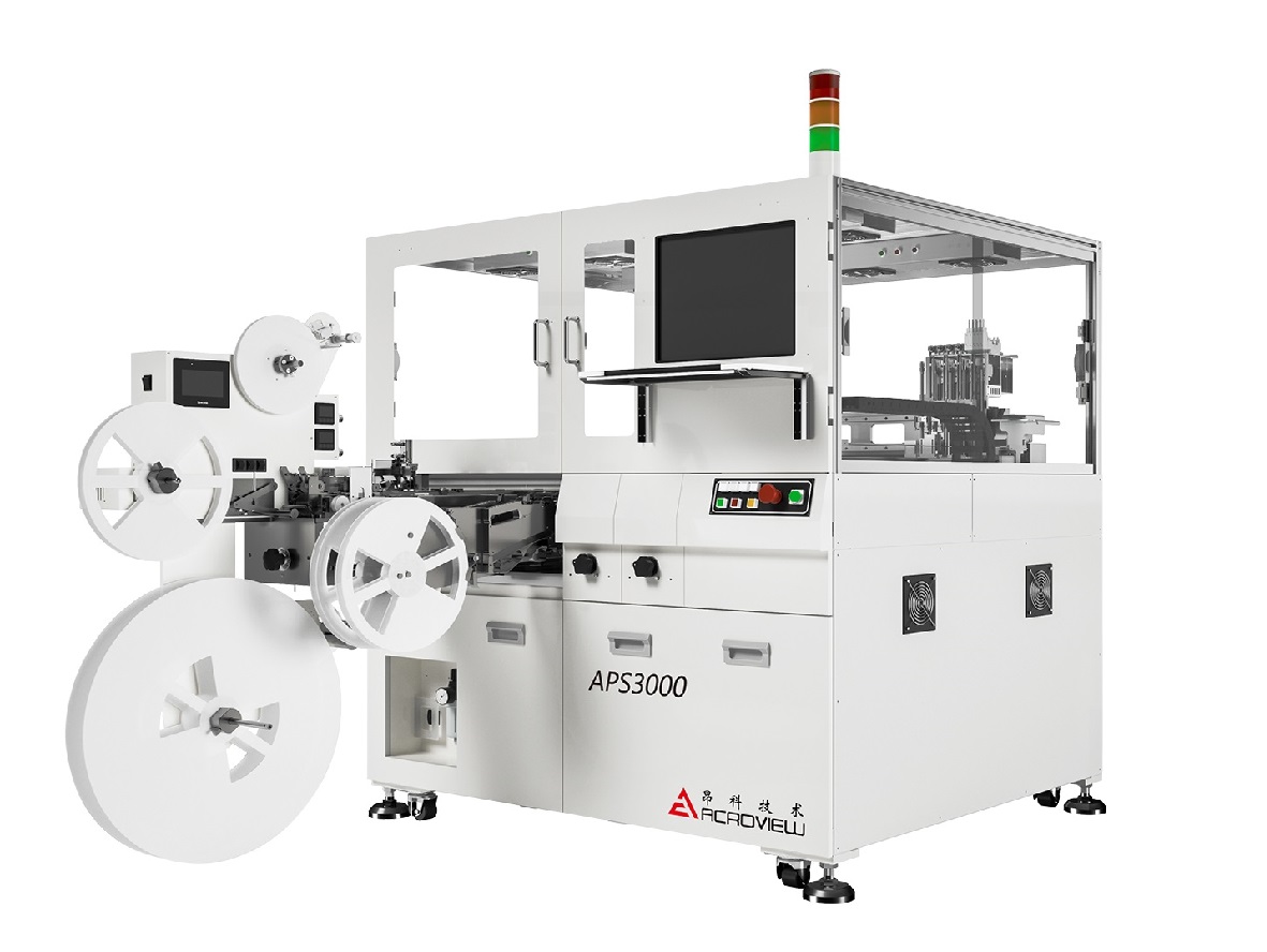 APS3000全自動燒錄機(jī)[64個(gè)座]